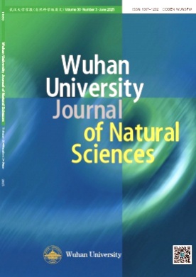 Wuhan University Journal of Natural Sciences杂志